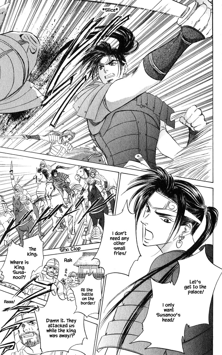 Yakumo Tatsu Chapter 82.1 page 11 - Chapter 82.1