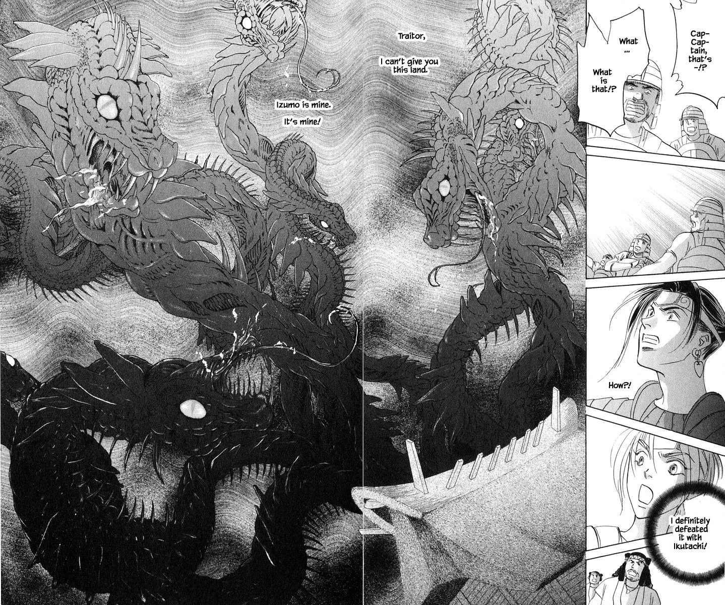 Yakumo Tatsu Chapter 82.1 page 12 - Chapter 82.1