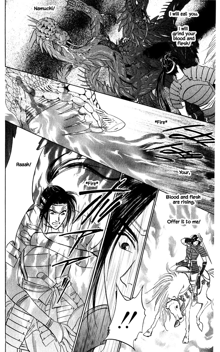 Yakumo Tatsu Chapter 82.1 page 13 - Chapter 82.1