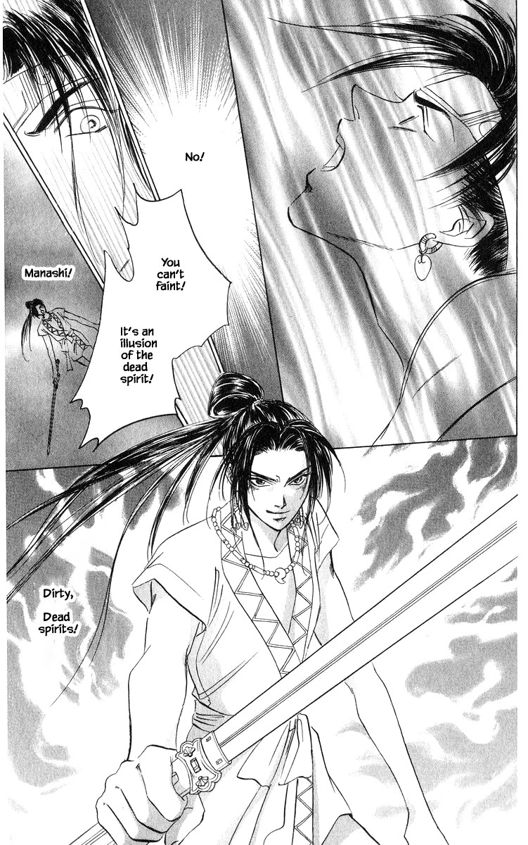 Yakumo Tatsu Chapter 82.1 page 14 - Chapter 82.1