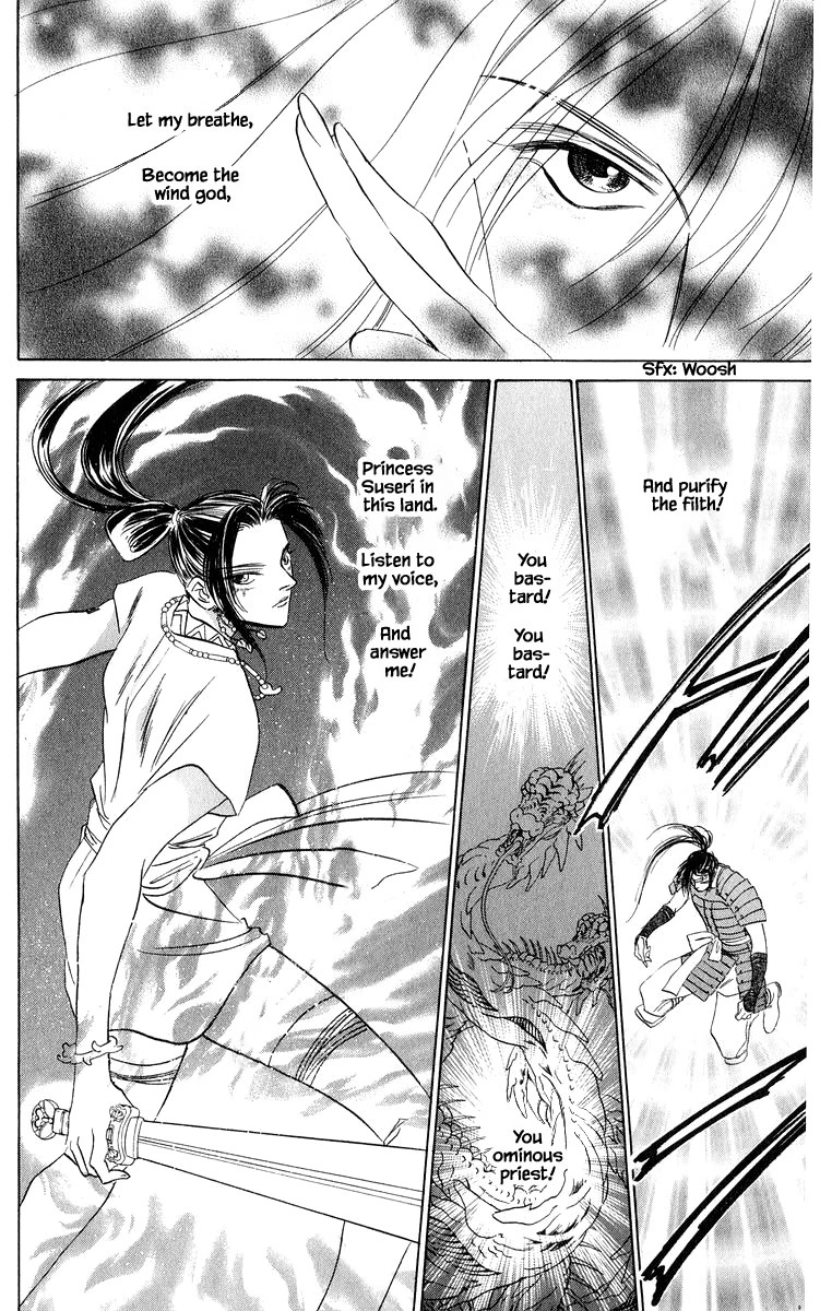 Yakumo Tatsu Chapter 82.1 page 15 - Chapter 82.1