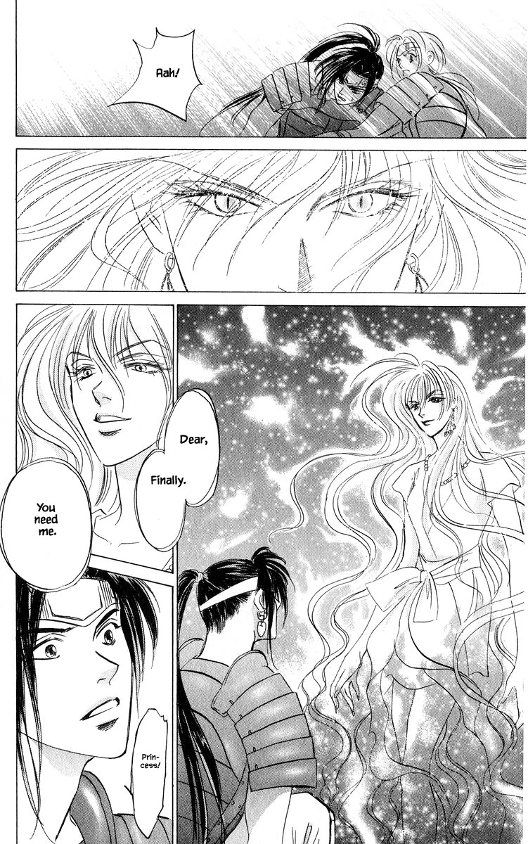 Yakumo Tatsu Chapter 82.1 page 17 - Chapter 82.1