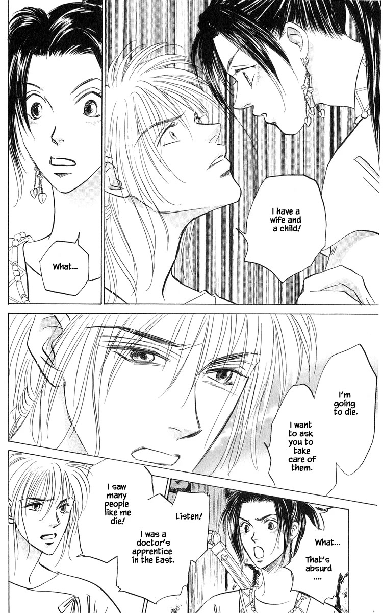 Yakumo Tatsu Chapter 82.1 page 4 - Chapter 82.1