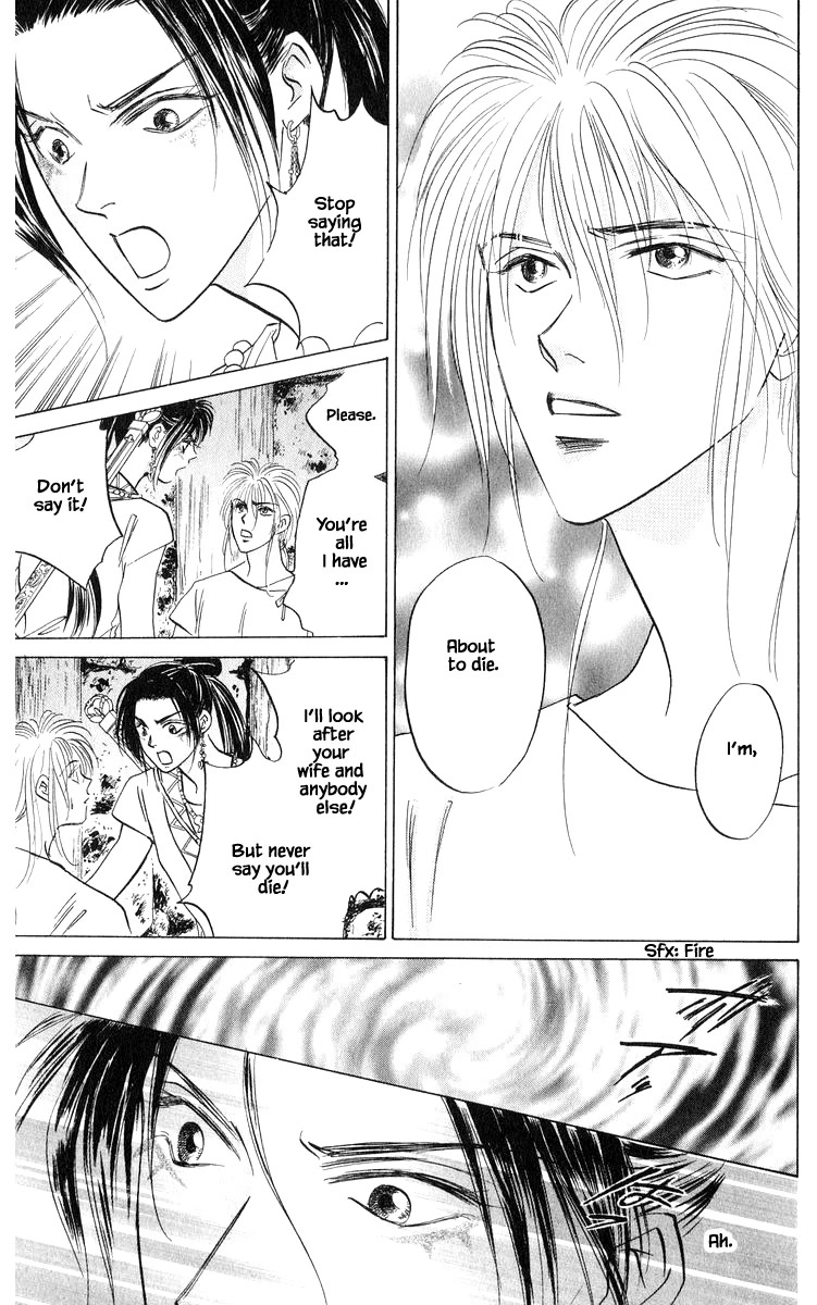 Yakumo Tatsu Chapter 82.1 page 5 - Chapter 82.1