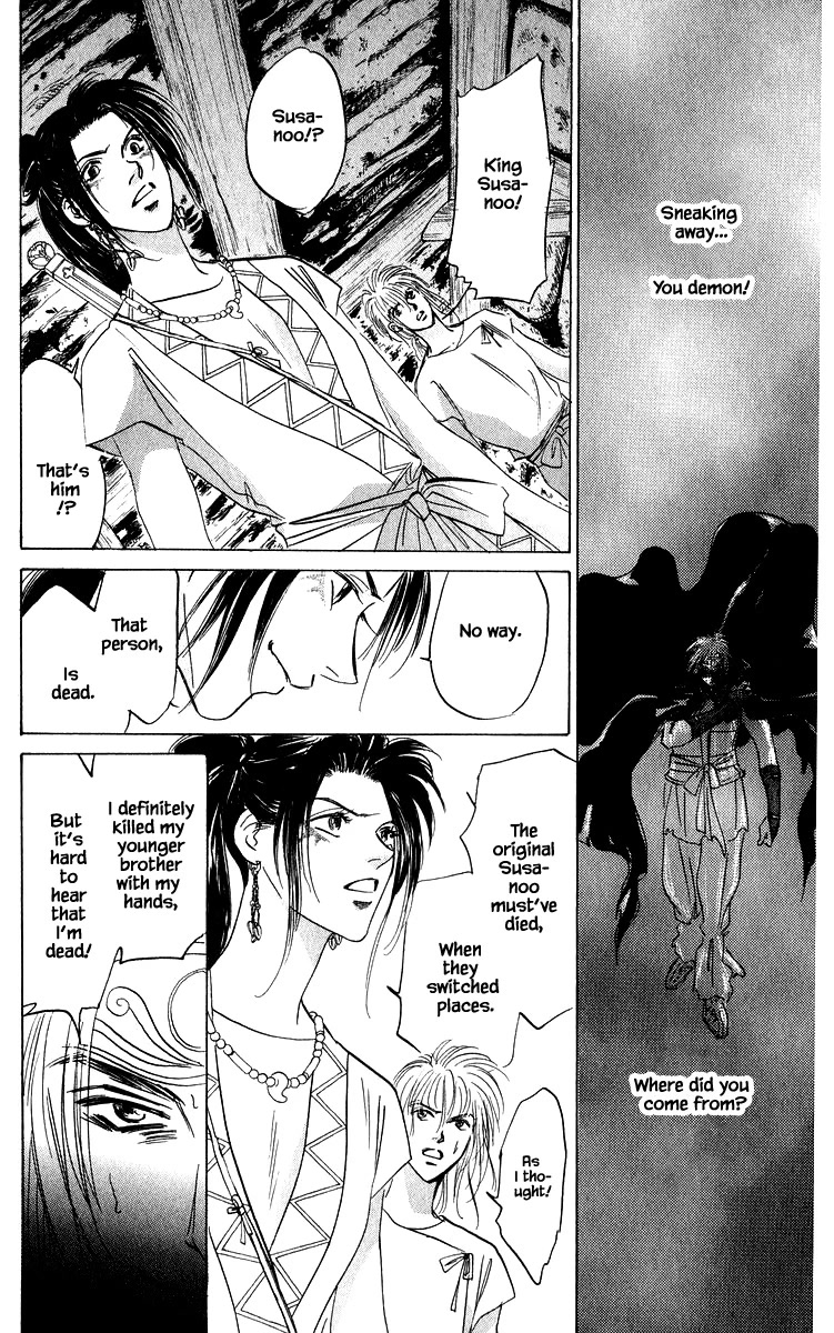 Yakumo Tatsu Chapter 82.1 page 6 - Chapter 82.1