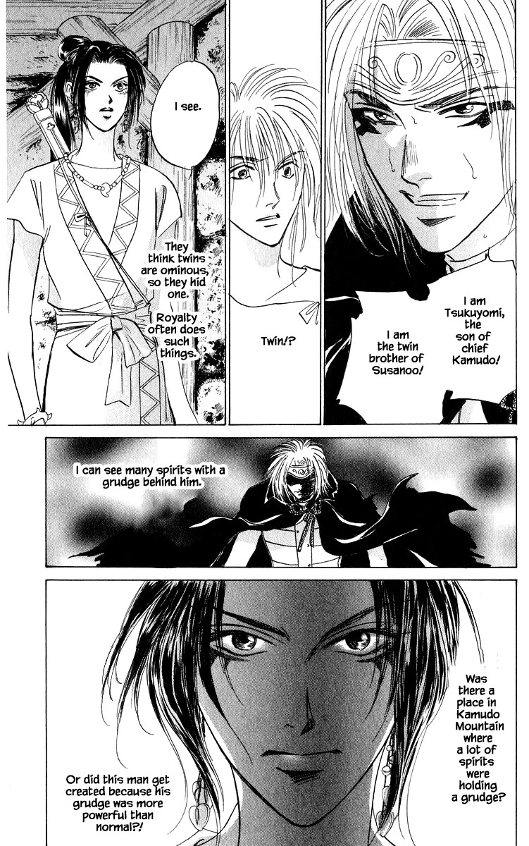 Yakumo Tatsu Chapter 82.1 page 7 - Chapter 82.1