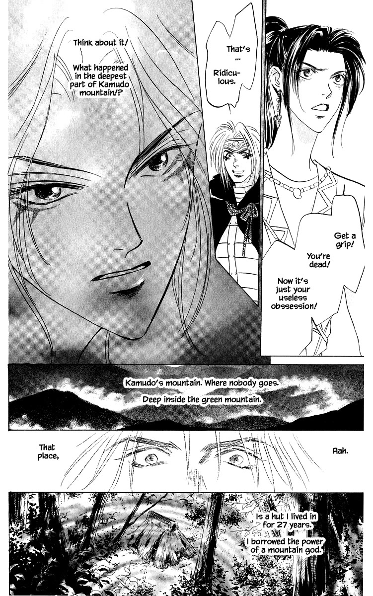 Yakumo Tatsu Chapter 82.1 page 8 - Chapter 82.1