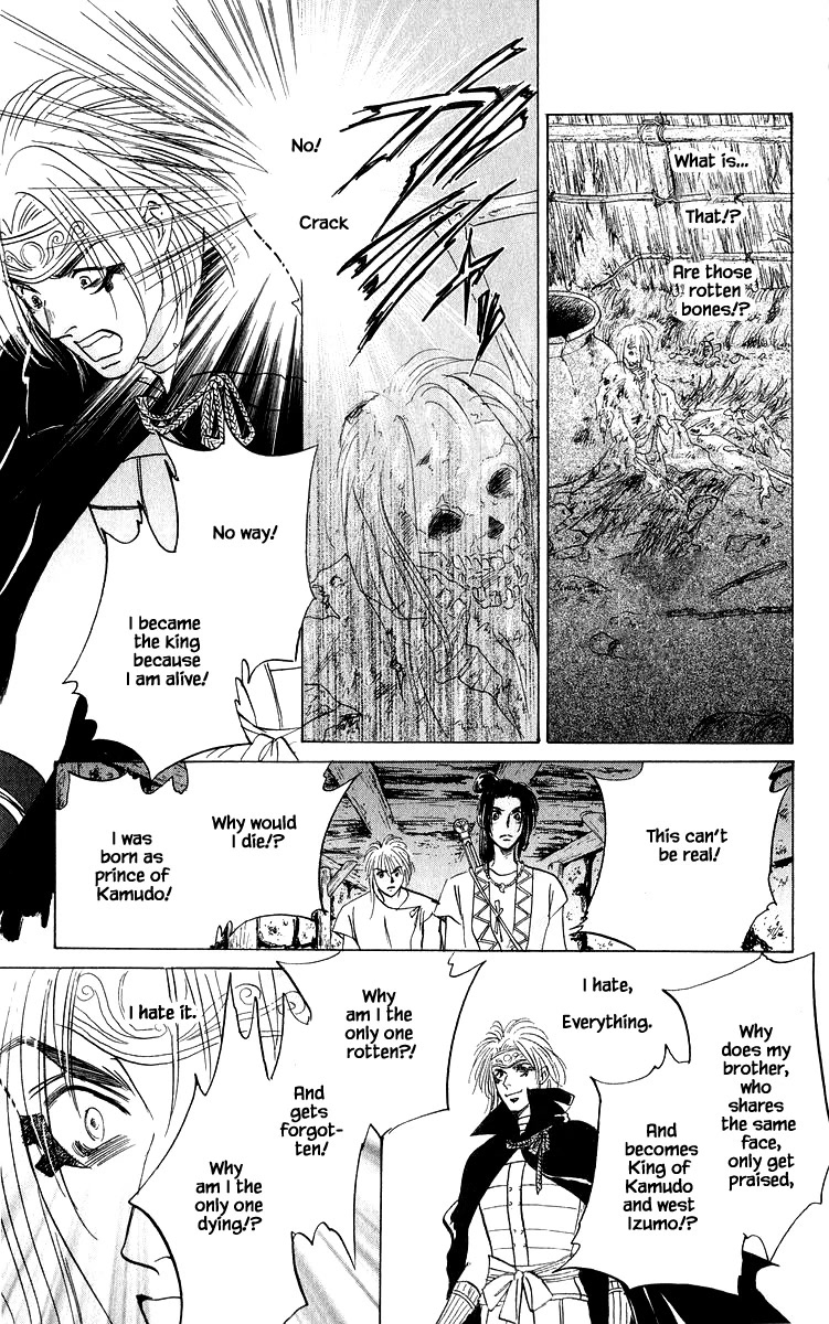Yakumo Tatsu Chapter 82.1 page 9 - Chapter 82.1