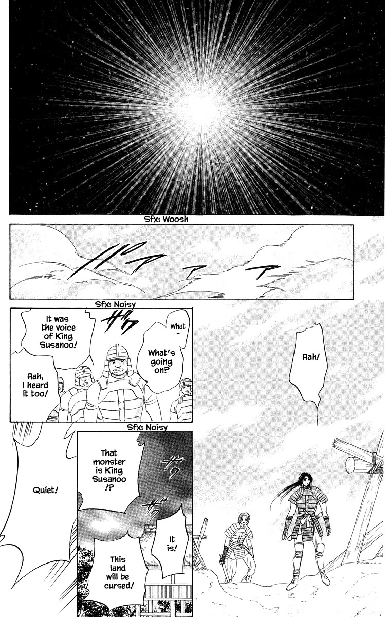 Yakumo Tatsu Chapter 82.2 page 1 - Chapter 82.2