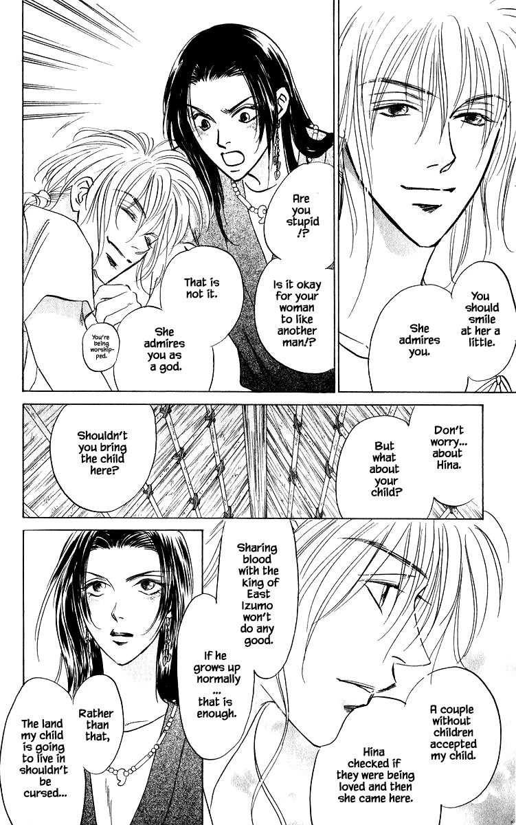 Yakumo Tatsu Chapter 82.2 page 11 - Chapter 82.2
