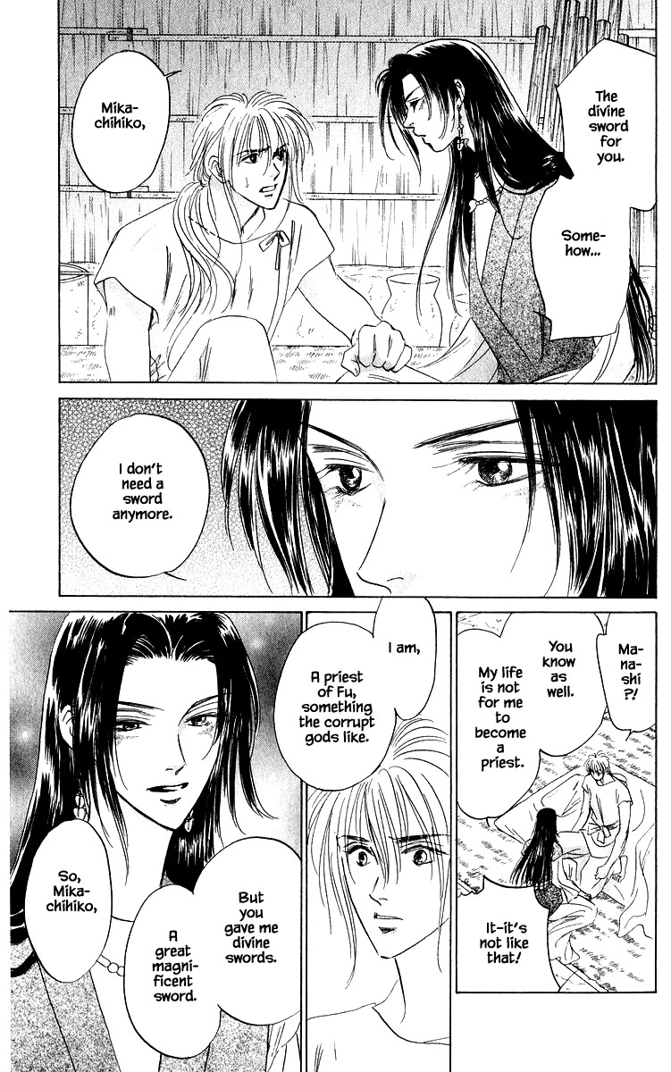 Yakumo Tatsu Chapter 82.2 page 12 - Chapter 82.2