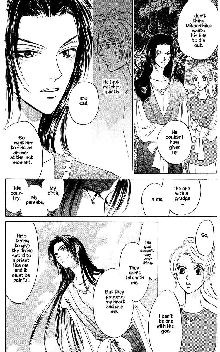 Yakumo Tatsu Chapter 82.2 page 15 - Chapter 82.2