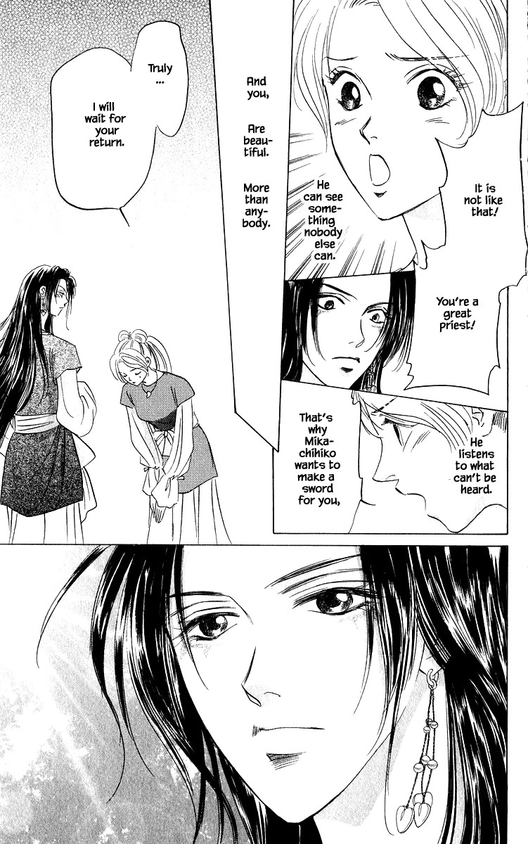 Yakumo Tatsu Chapter 82.2 page 16 - Chapter 82.2