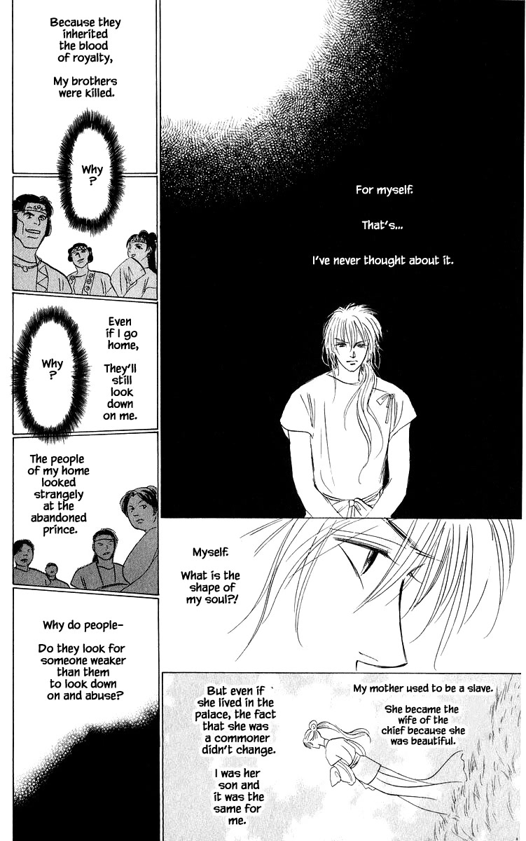Yakumo Tatsu Chapter 82.2 page 17 - Chapter 82.2