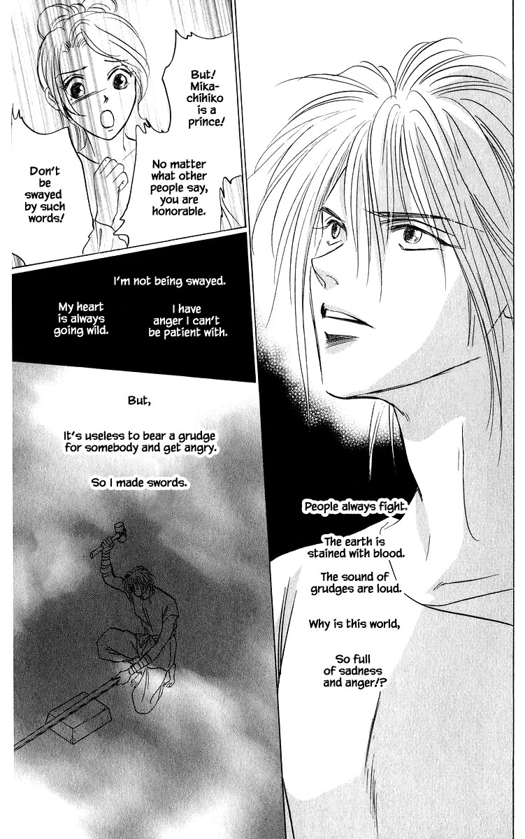 Yakumo Tatsu Chapter 82.2 page 18 - Chapter 82.2
