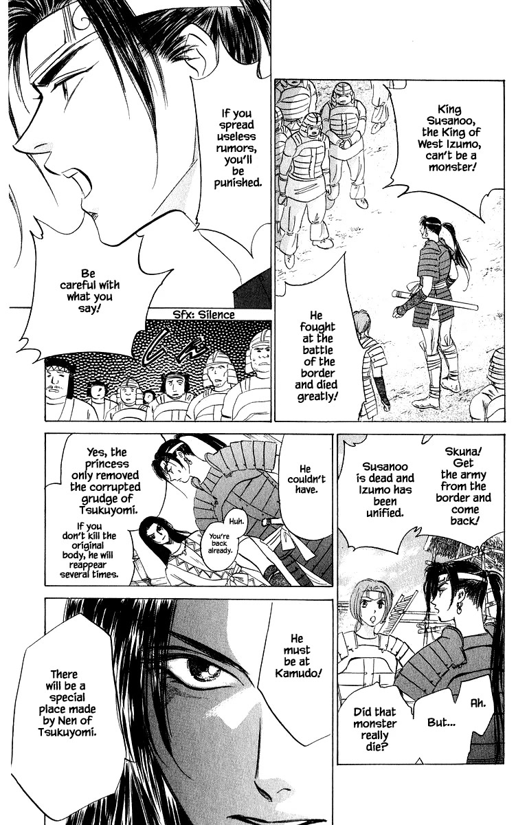 Yakumo Tatsu Chapter 82.2 page 2 - Chapter 82.2