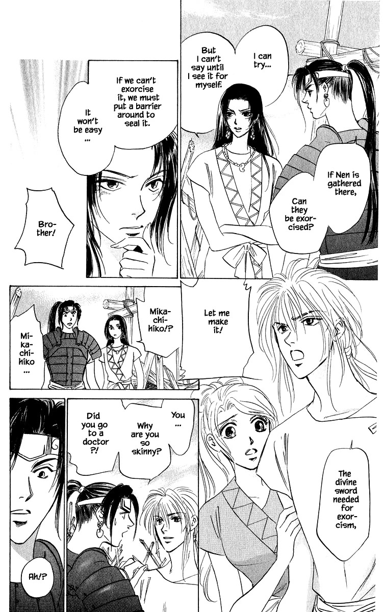 Yakumo Tatsu Chapter 82.2 page 3 - Chapter 82.2