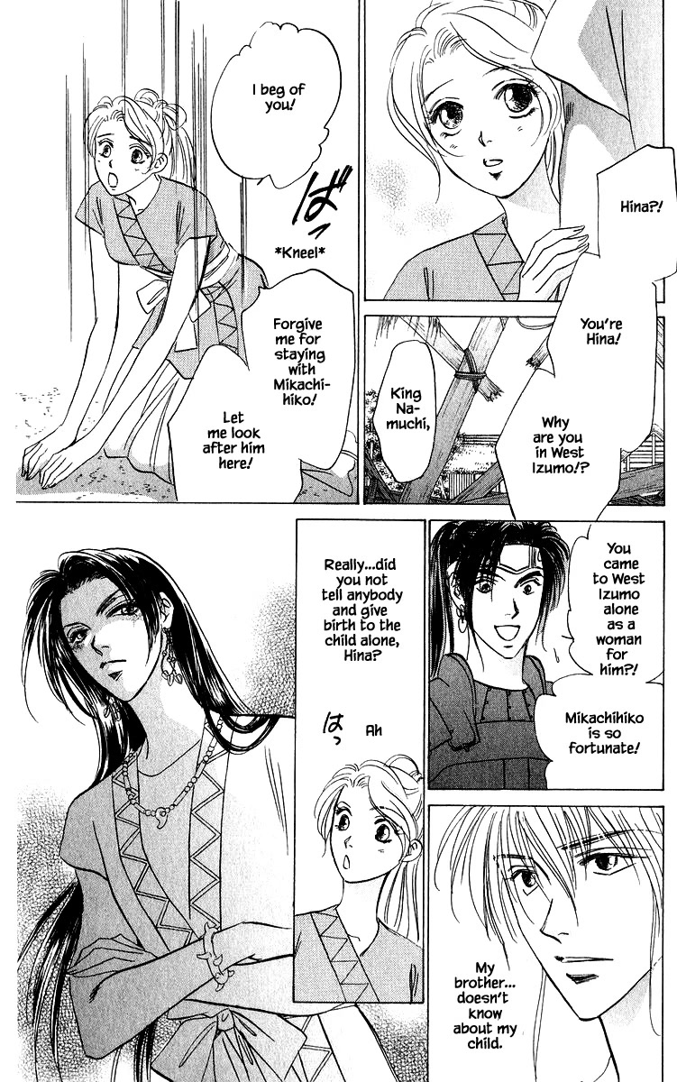 Yakumo Tatsu Chapter 82.2 page 4 - Chapter 82.2