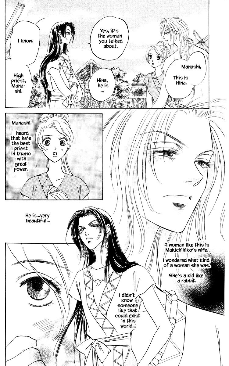 Yakumo Tatsu Chapter 82.2 page 5 - Chapter 82.2