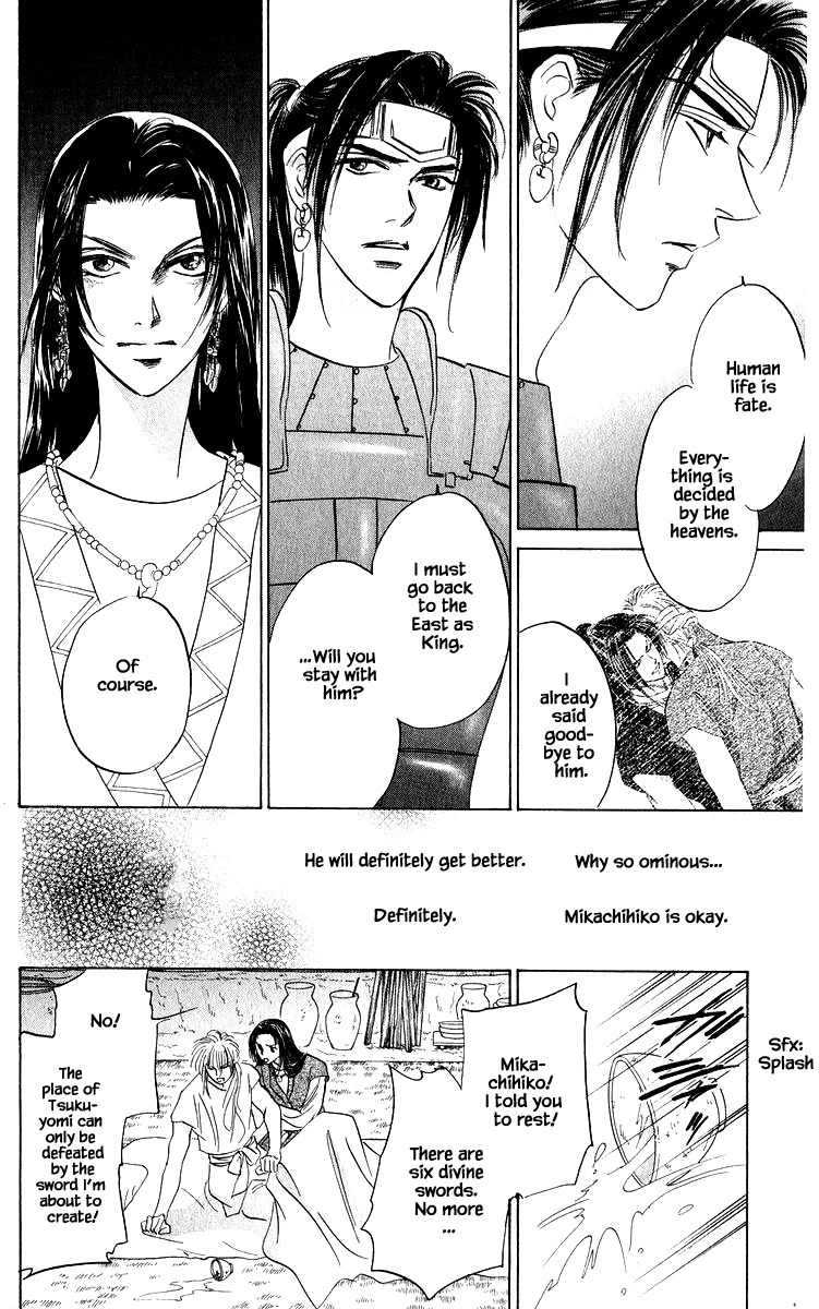Yakumo Tatsu Chapter 82.2 page 7 - Chapter 82.2