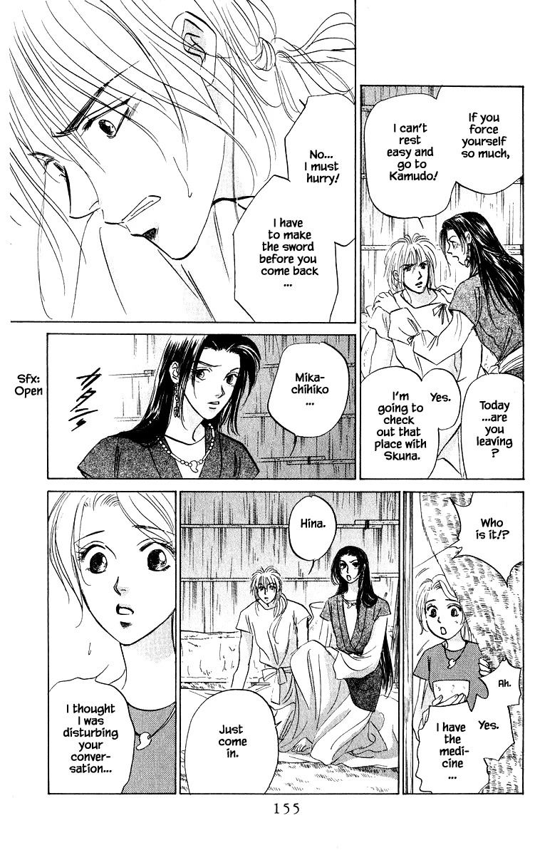 Yakumo Tatsu Chapter 82.2 page 8 - Chapter 82.2