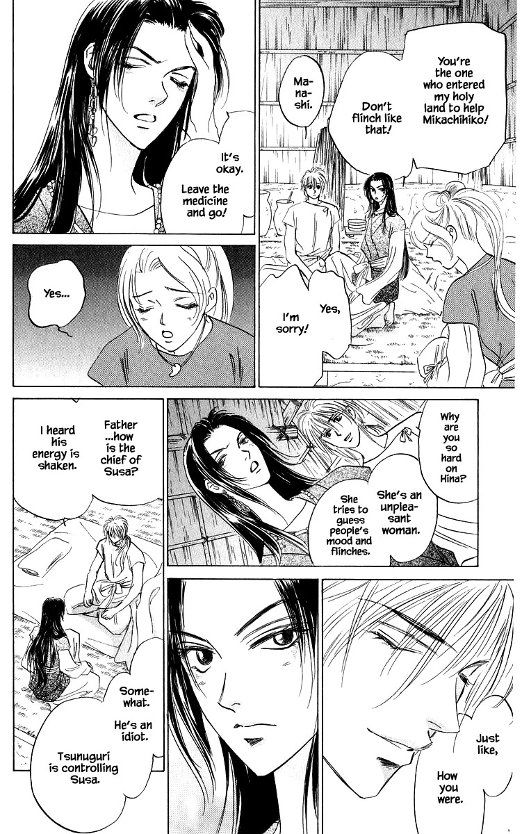 Yakumo Tatsu Chapter 82.2 page 9 - Chapter 82.2