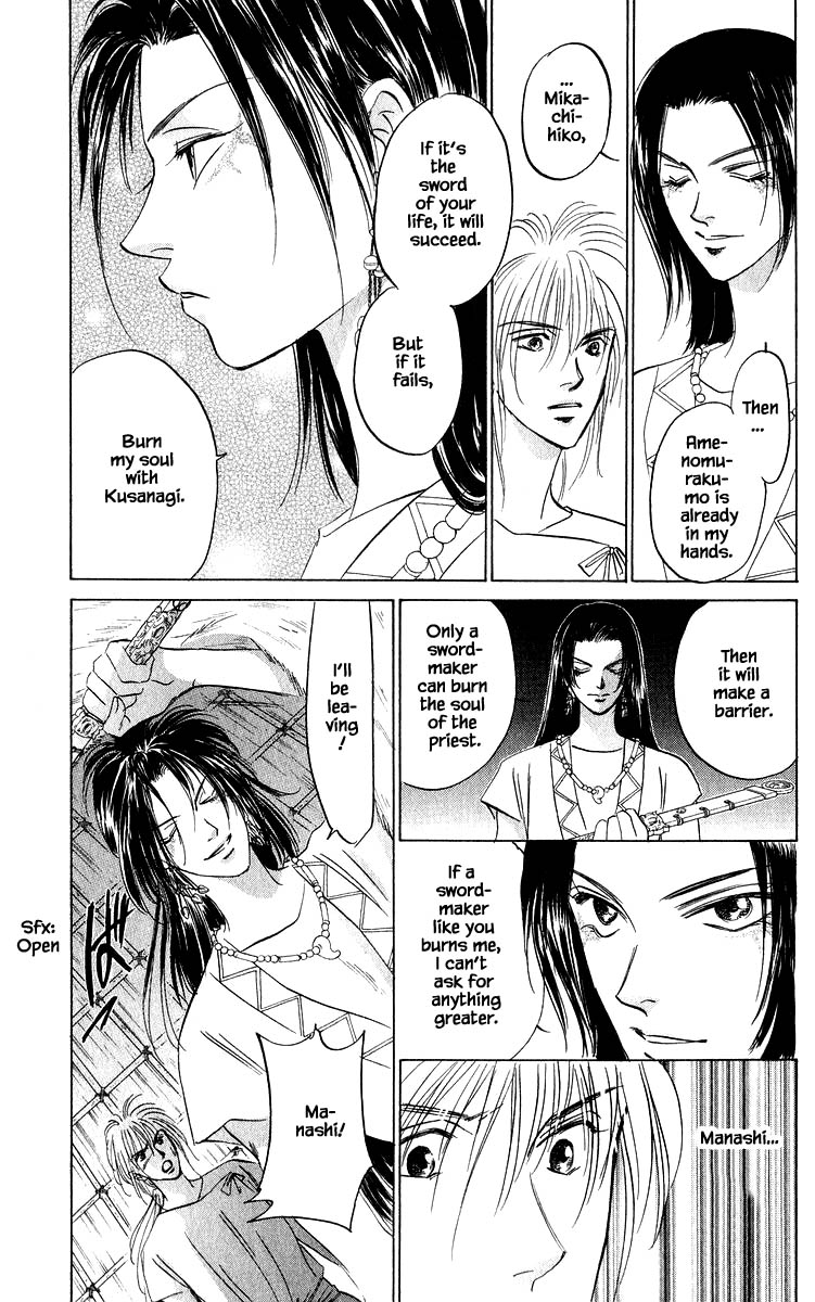 Yakumo Tatsu Chapter 82.3 page 10 - Chapter 82.3