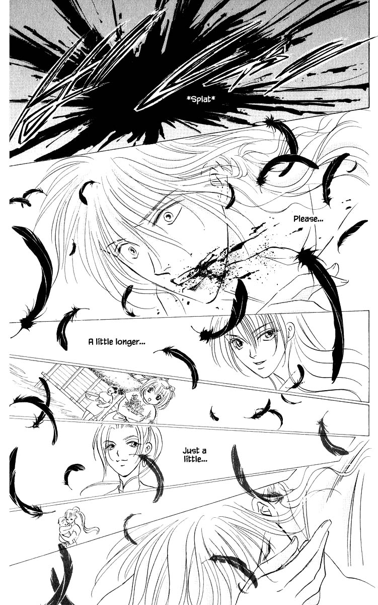 Yakumo Tatsu Chapter 82.3 page 12 - Chapter 82.3