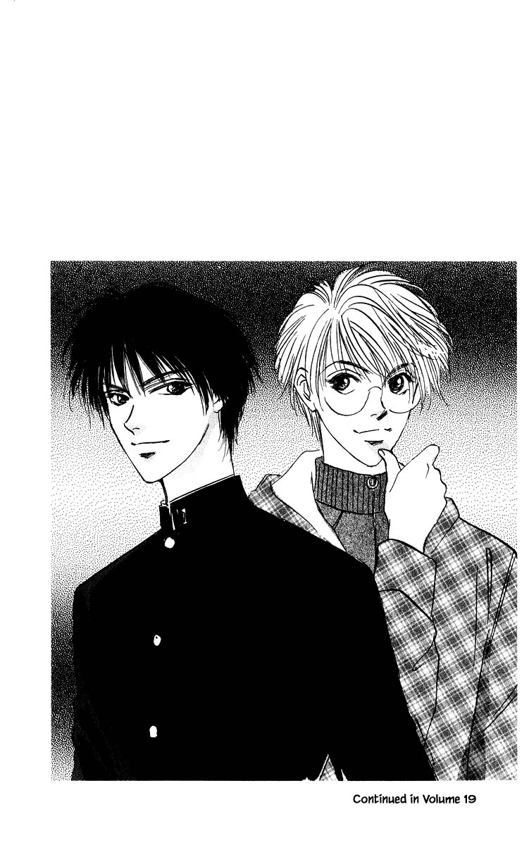 Yakumo Tatsu Chapter 82.3 page 14 - Chapter 82.3