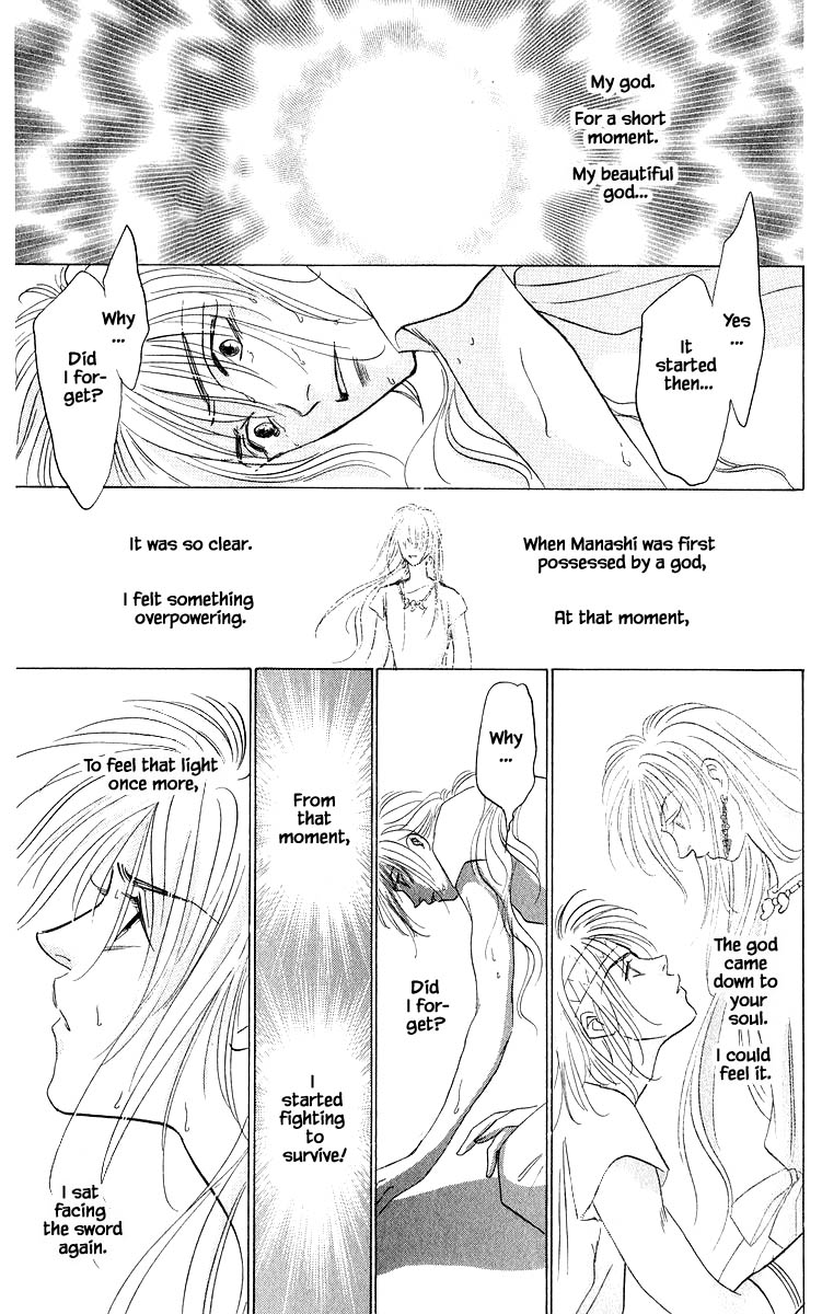 Yakumo Tatsu Chapter 82.3 page 2 - Chapter 82.3
