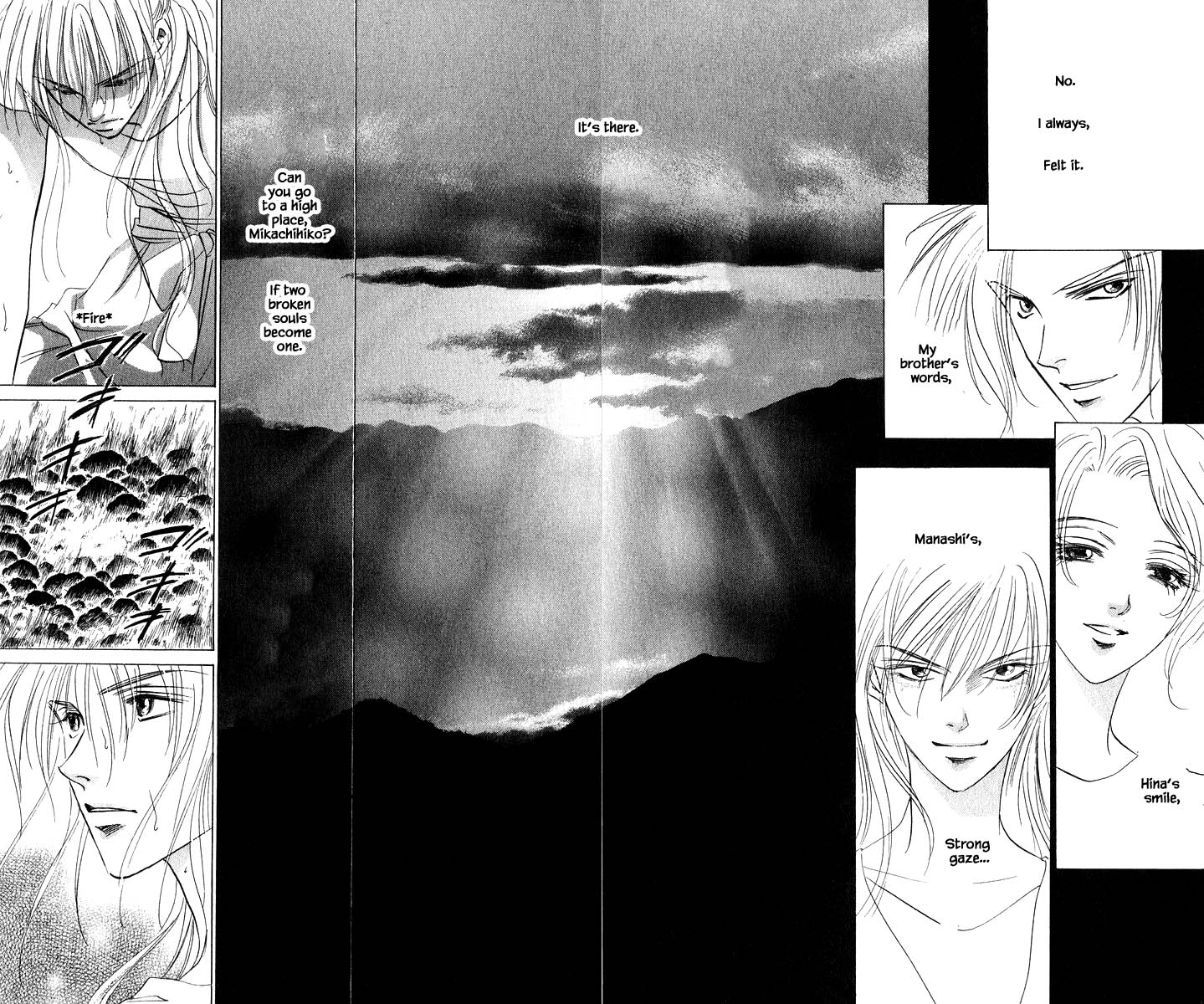 Yakumo Tatsu Chapter 82.3 page 3 - Chapter 82.3