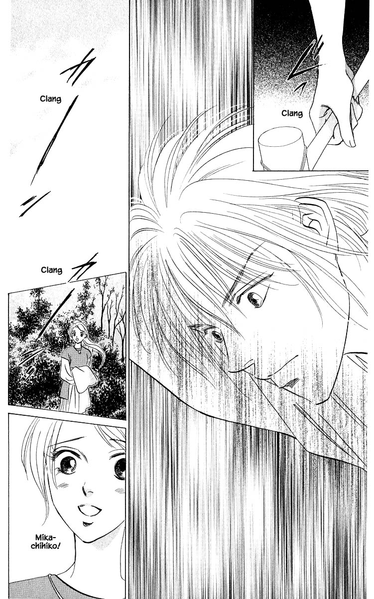 Yakumo Tatsu Chapter 82.3 page 4 - Chapter 82.3