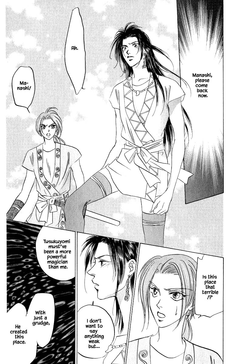 Yakumo Tatsu Chapter 82.3 page 5 - Chapter 82.3