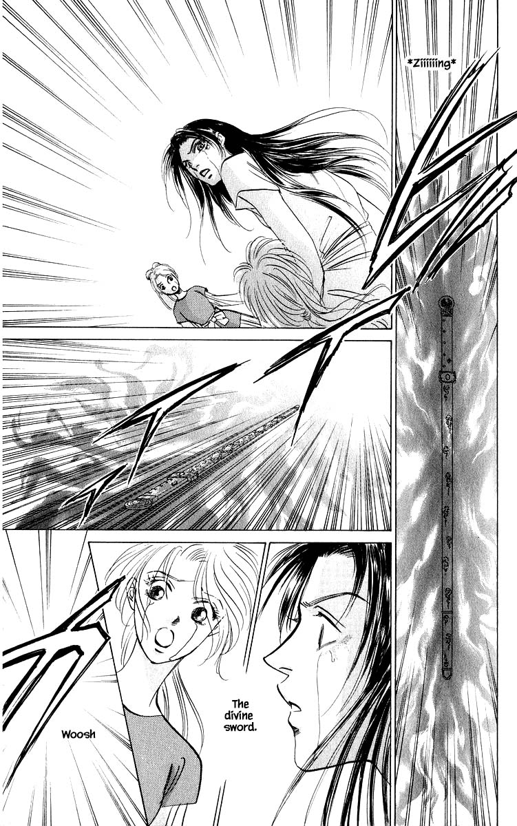 Yakumo Tatsu Chapter 83.1 page 11 - Chapter 83.1