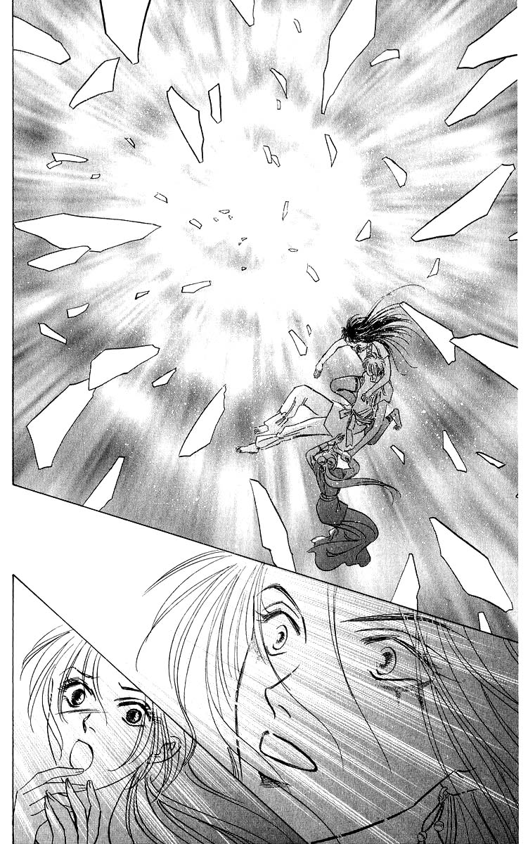 Yakumo Tatsu Chapter 83.1 page 12 - Chapter 83.1