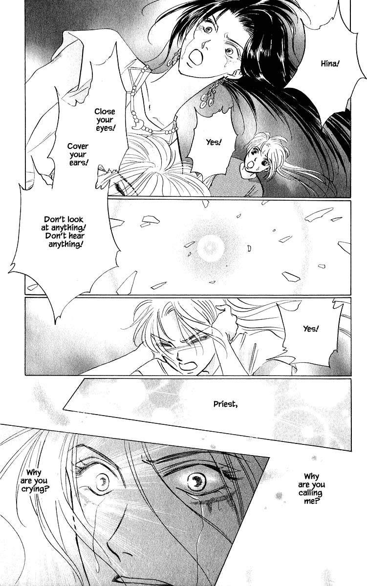 Yakumo Tatsu Chapter 83.1 page 13 - Chapter 83.1