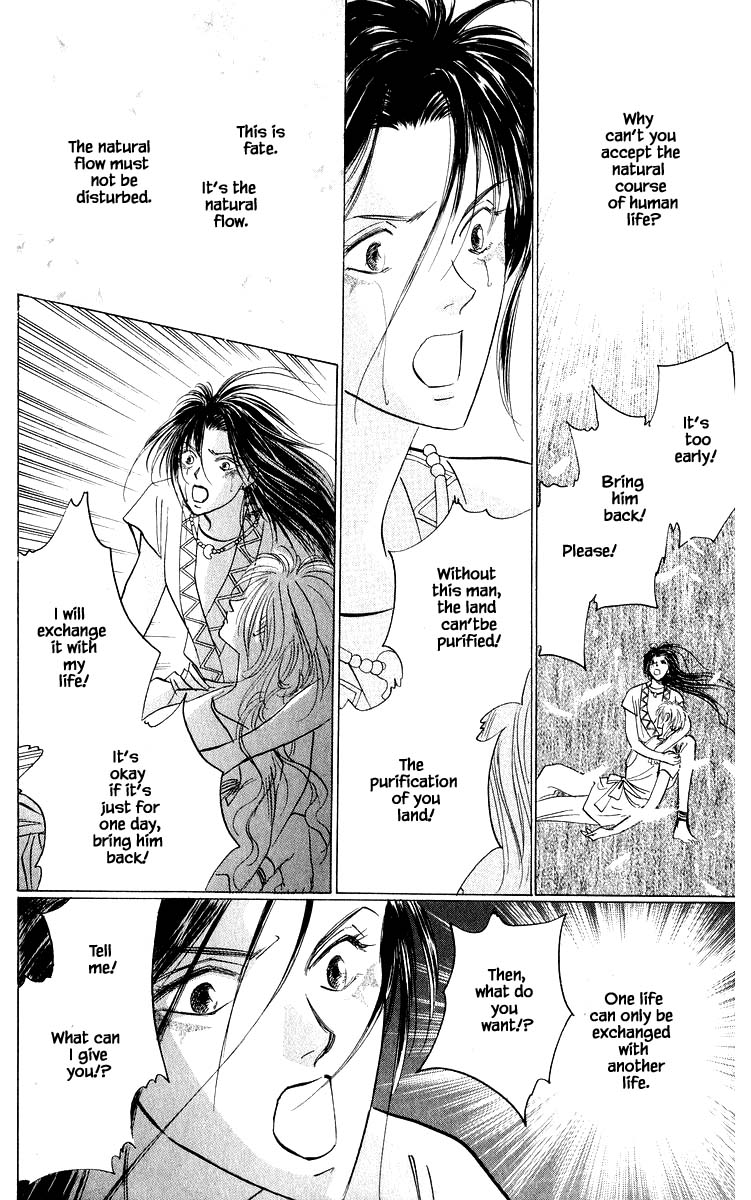 Yakumo Tatsu Chapter 83.1 page 14 - Chapter 83.1