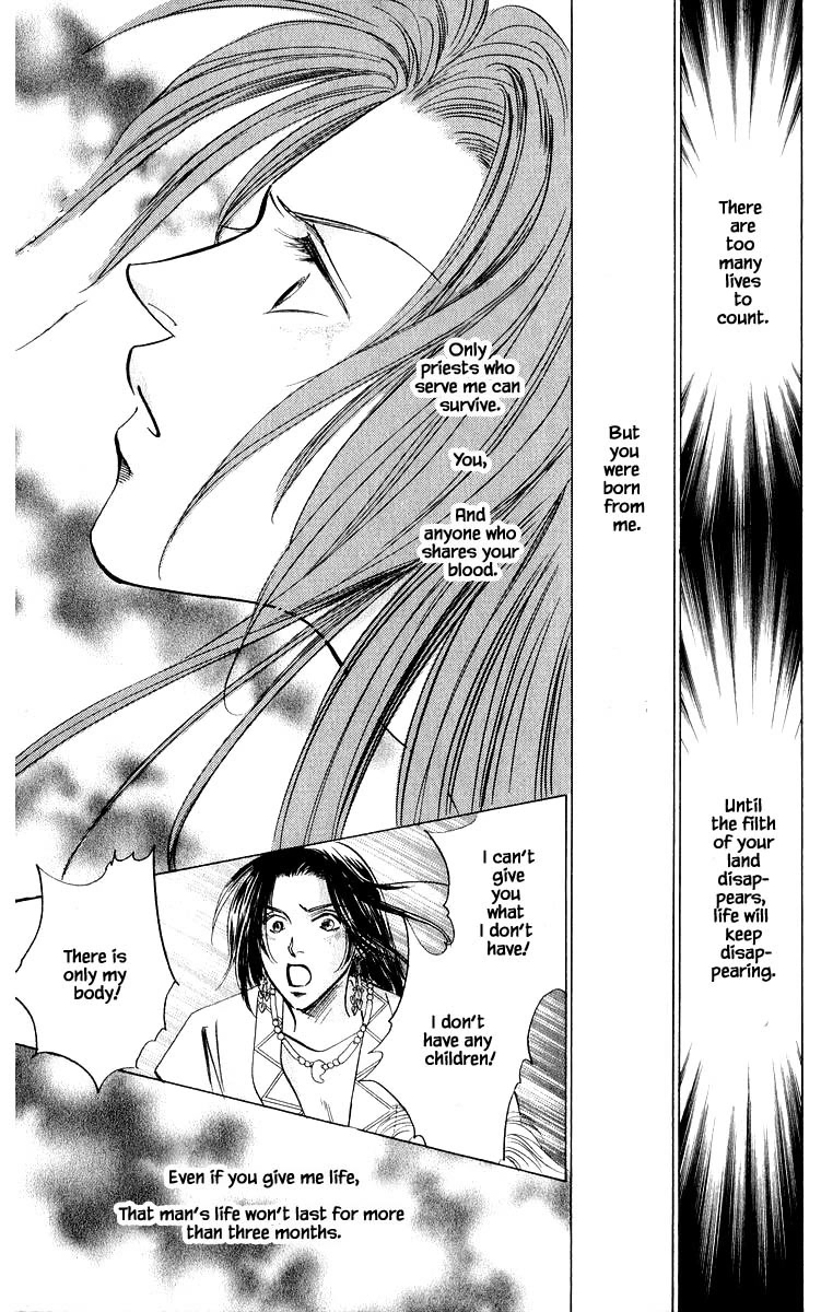 Yakumo Tatsu Chapter 83.1 page 15 - Chapter 83.1
