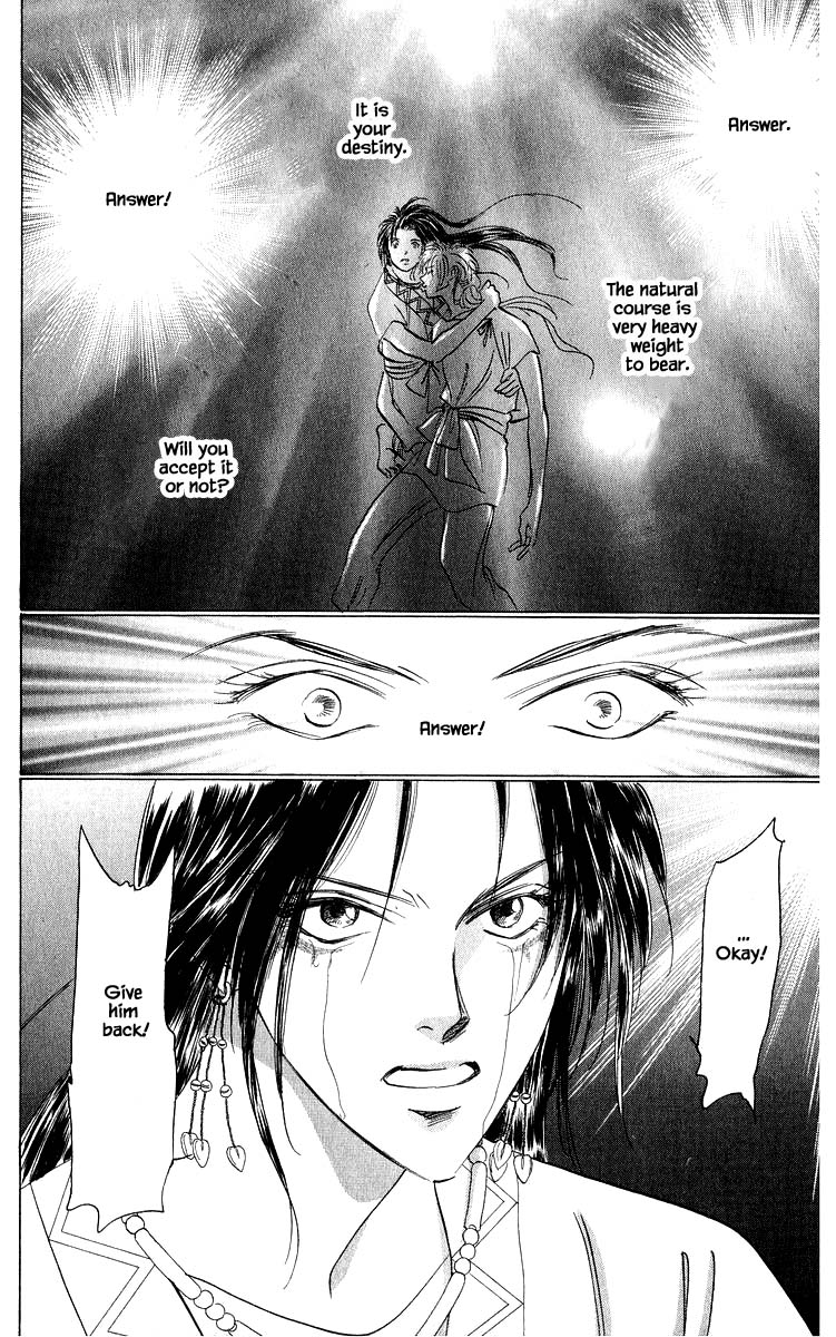 Yakumo Tatsu Chapter 83.1 page 16 - Chapter 83.1
