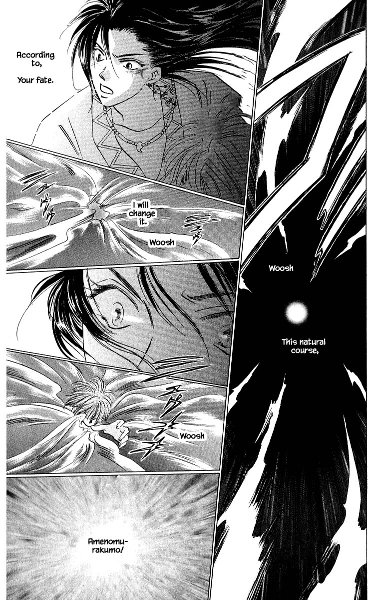 Yakumo Tatsu Chapter 83.1 page 17 - Chapter 83.1