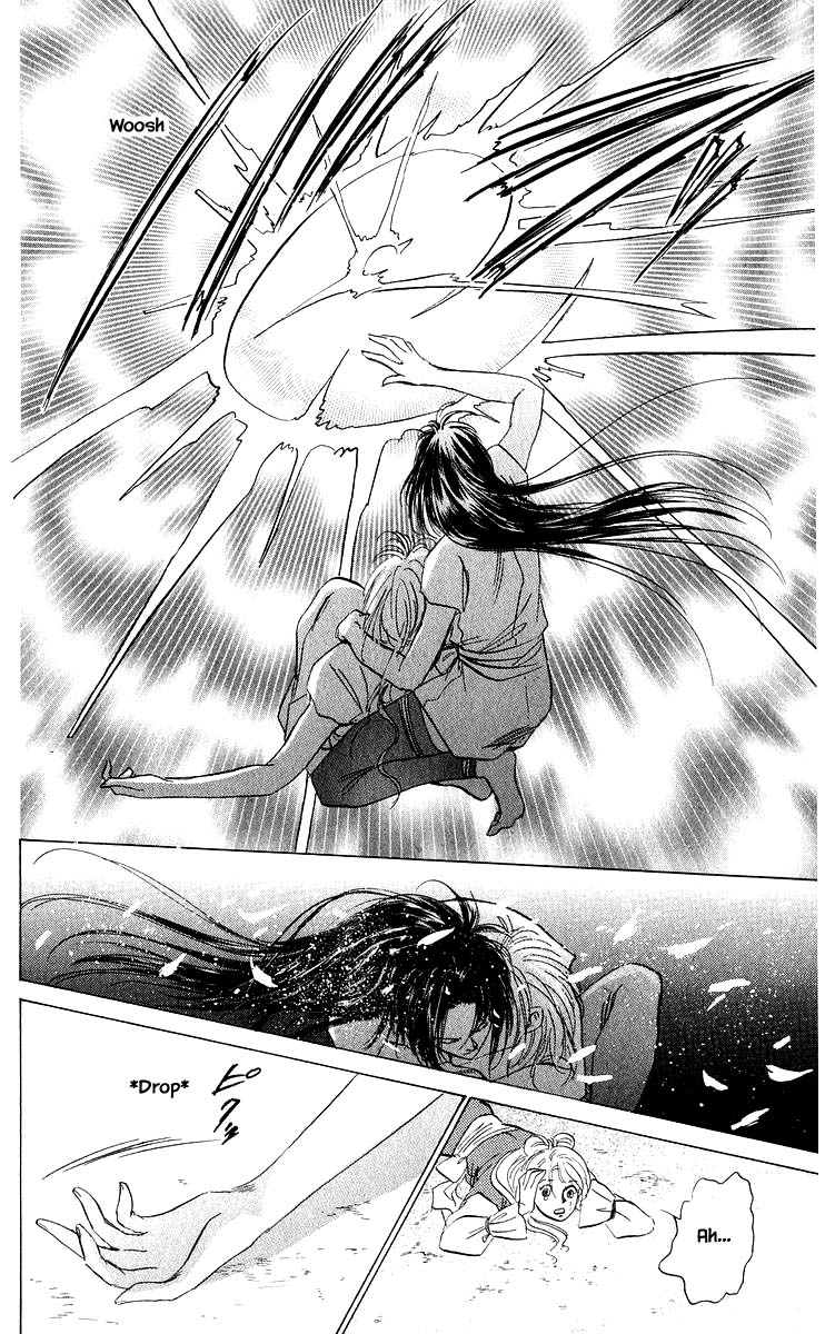 Yakumo Tatsu Chapter 83.1 page 20 - Chapter 83.1