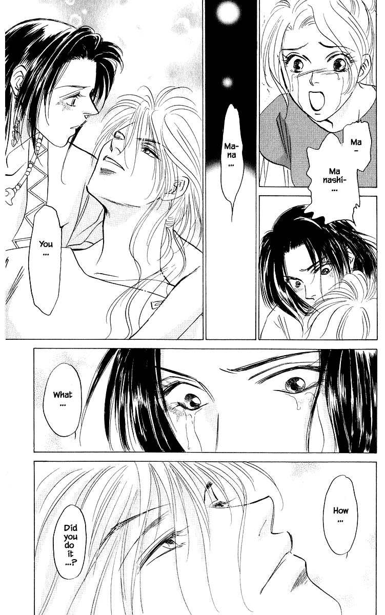 Yakumo Tatsu Chapter 83.1 page 21 - Chapter 83.1