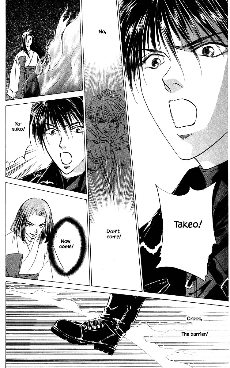 Yakumo Tatsu Chapter 83.1 page 23 - Chapter 83.1