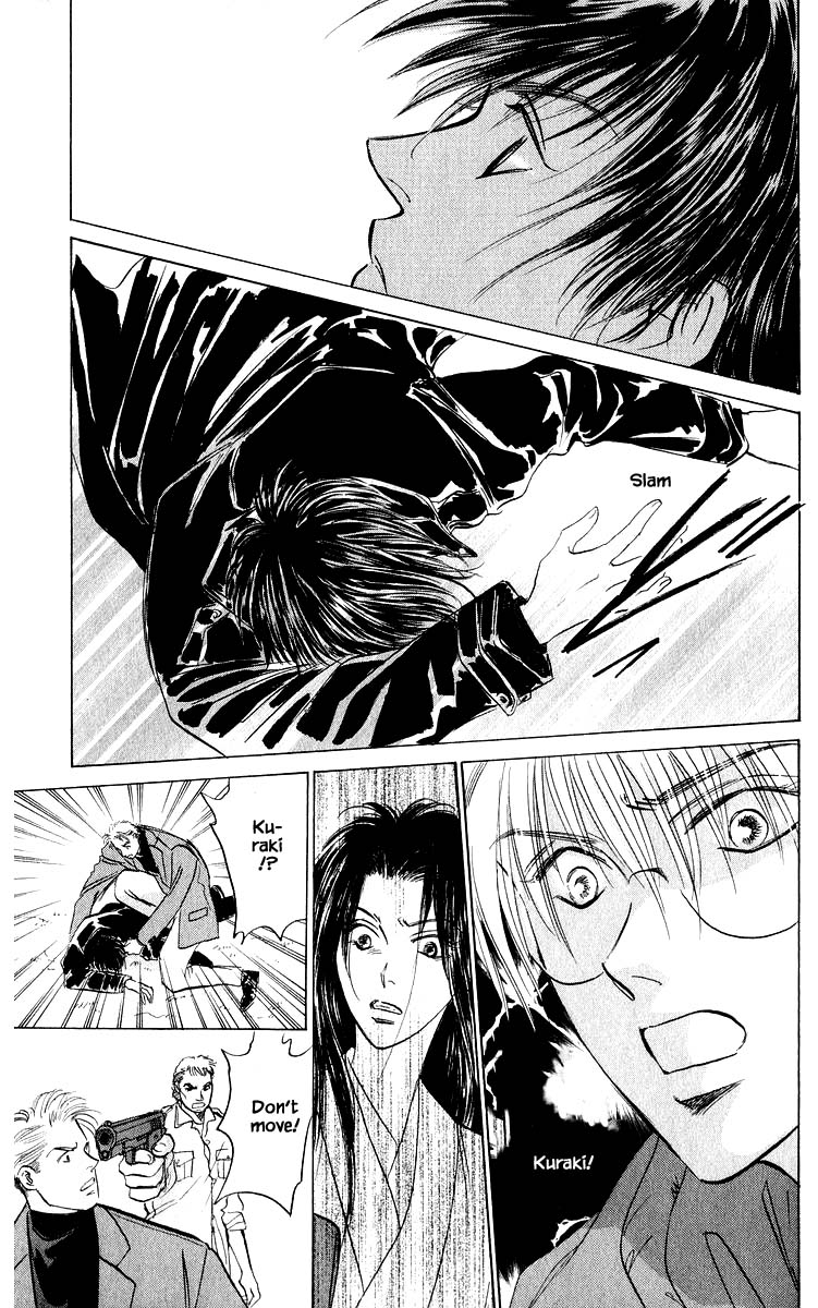 Yakumo Tatsu Chapter 83.1 page 26 - Chapter 83.1