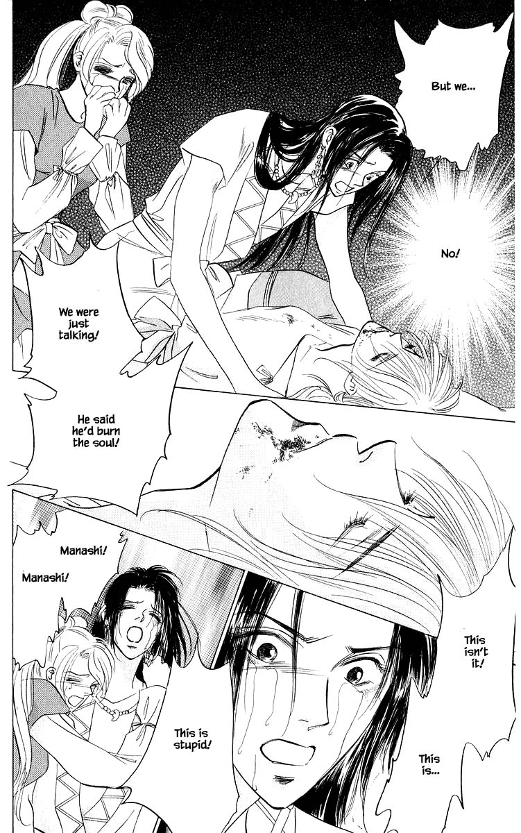 Yakumo Tatsu Chapter 83.1 page 8 - Chapter 83.1