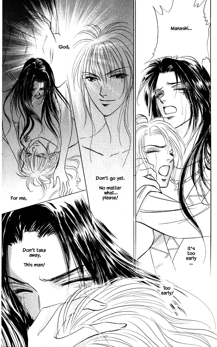 Yakumo Tatsu Chapter 83.1 page 9 - Chapter 83.1