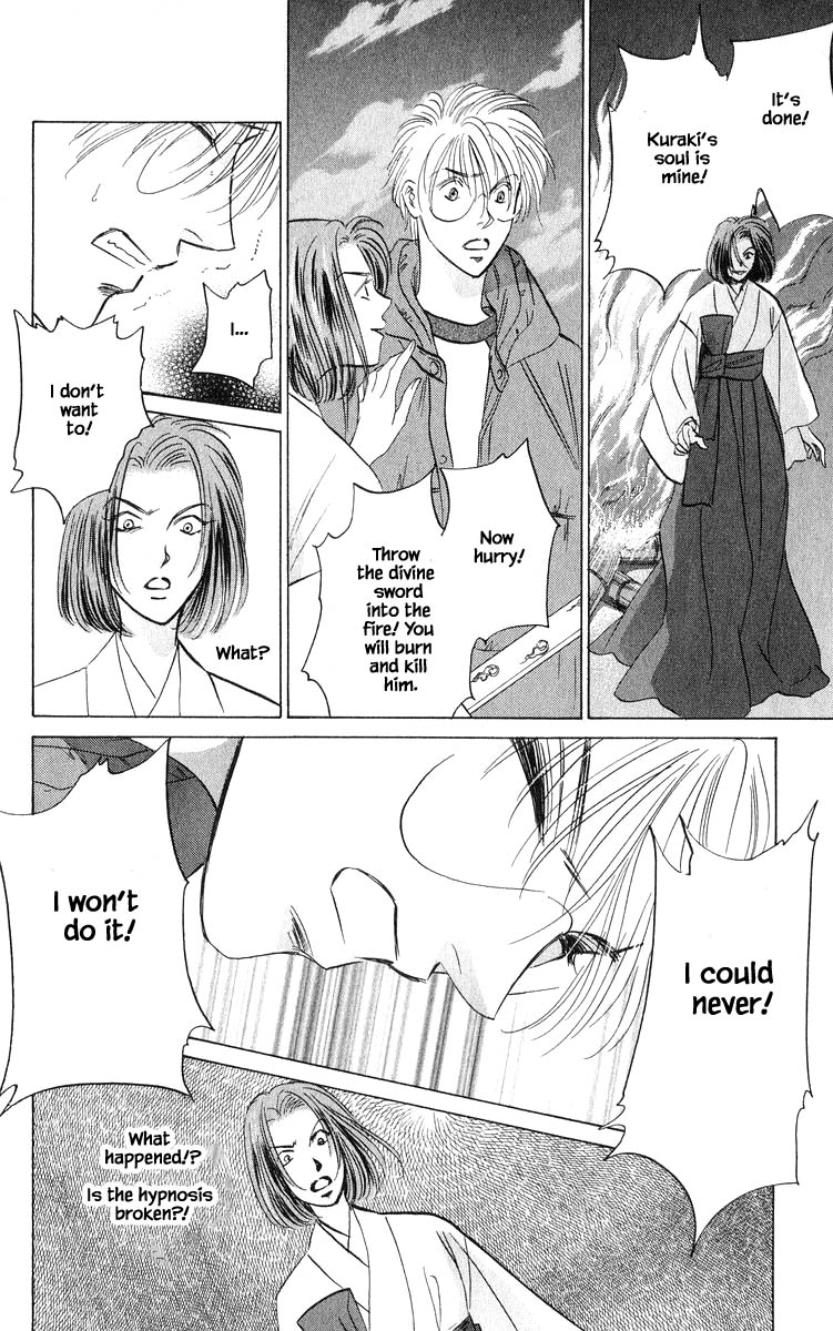 Yakumo Tatsu Chapter 83.2 page 1 - Chapter 83.2