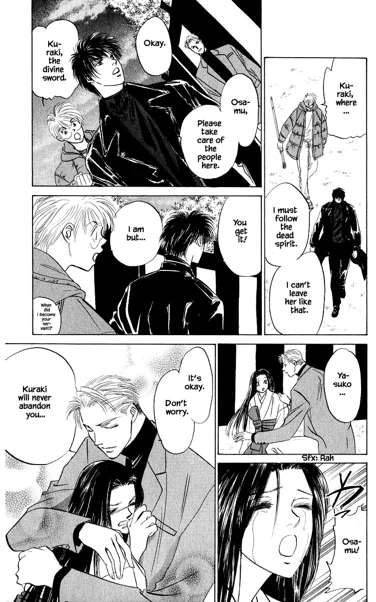 Yakumo Tatsu Chapter 83.2 page 10 - Chapter 83.2