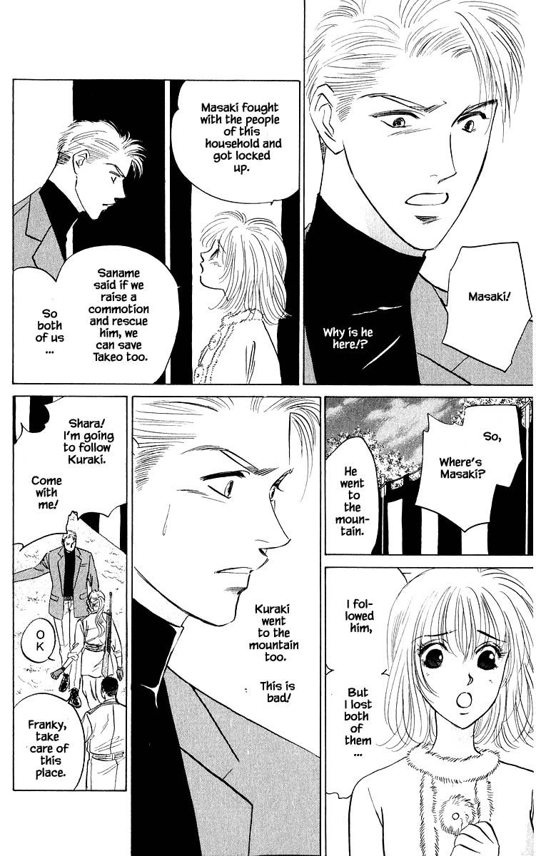 Yakumo Tatsu Chapter 83.2 page 13 - Chapter 83.2