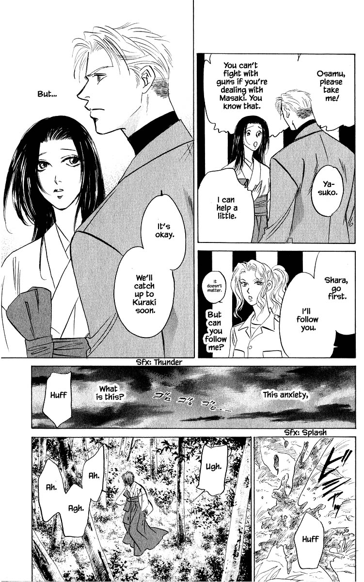 Yakumo Tatsu Chapter 83.2 page 14 - Chapter 83.2